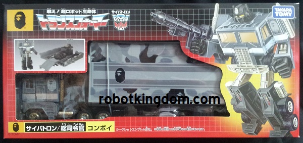 ROBOTKINGDOM .COM Newsletter #1189