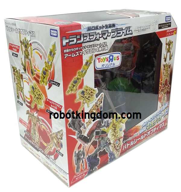 ROBOTKINGDOM .COM Newsletter #1203