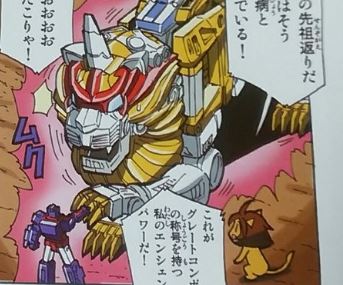 Takara Legends LG 41 Leo Prime Pack In Comic, Video review and More