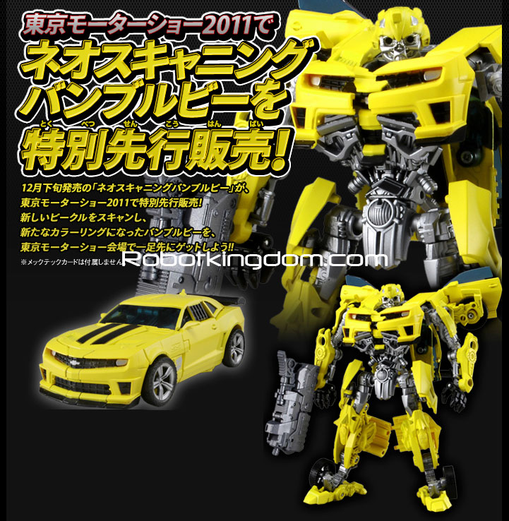 ROBOTKINGDOM .COM Newsletter #1170: Neo Scanning Bumblebee Arriving January 3