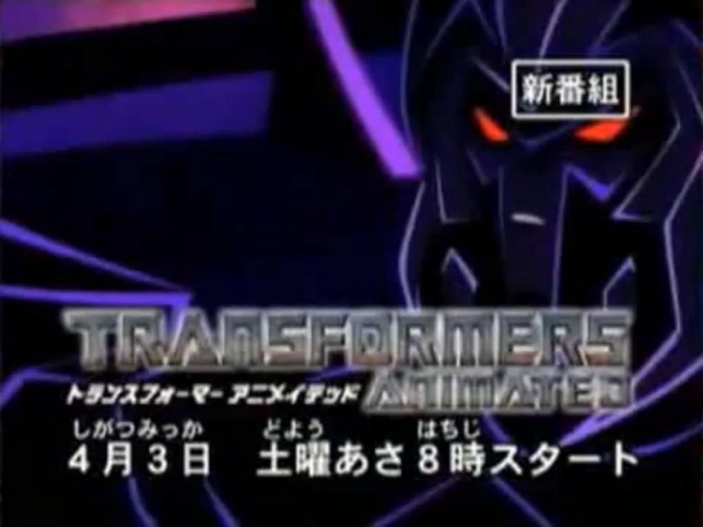 Two New Advertisements for TFA's Japanese Broadcast