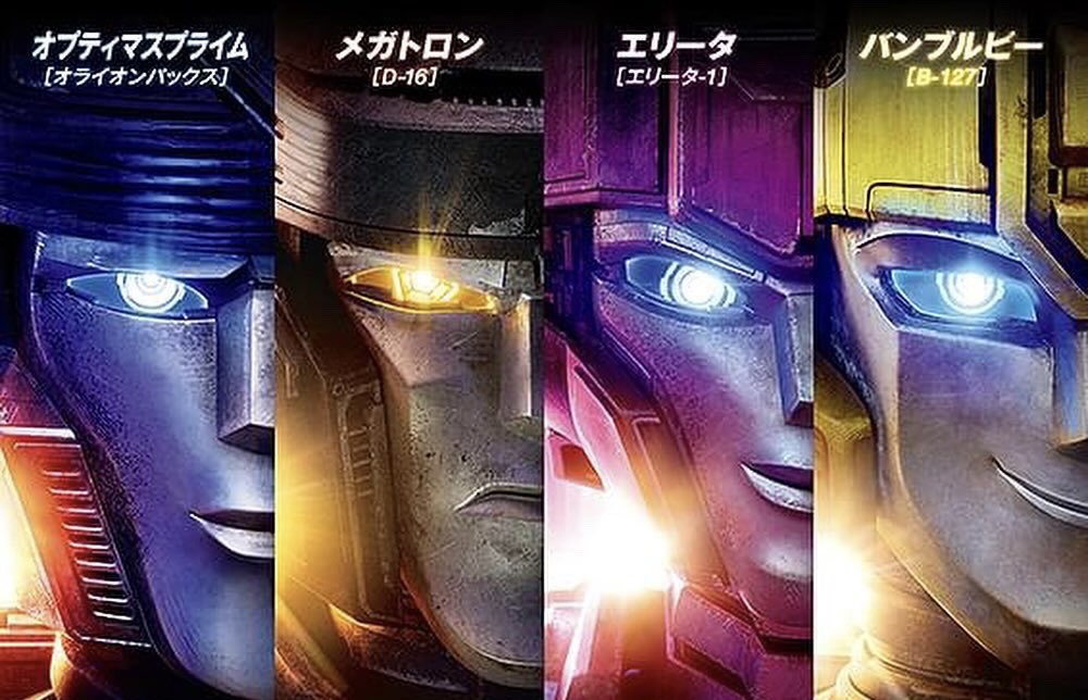 Transformers One is loved by 98% of Viewers Including Kojima + Global Box Office Update