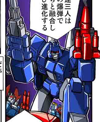 New Takara Tomy Transformers Legends LG45 Prologue Manga Online