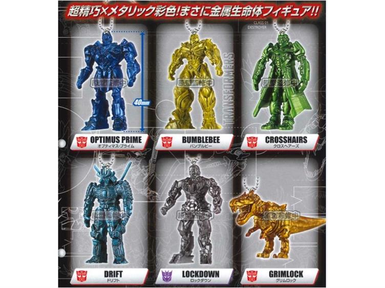 Takara Tomy Transformers: Lost Age Gashapon Keychains