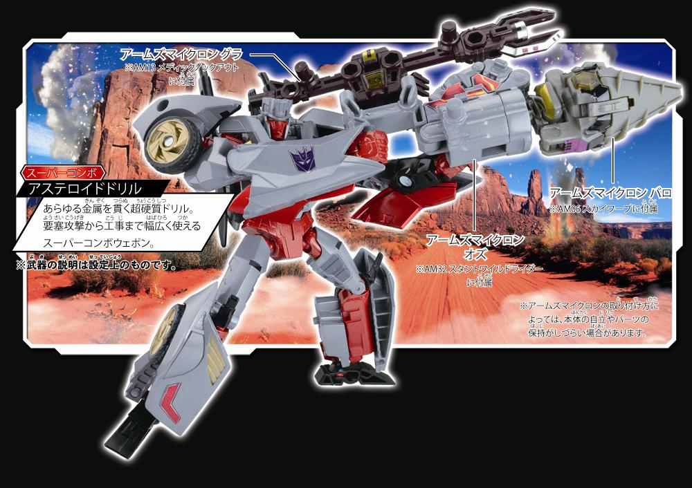 New Takara Tomy Transformers Prime Arms Micron Super Combo Weapons