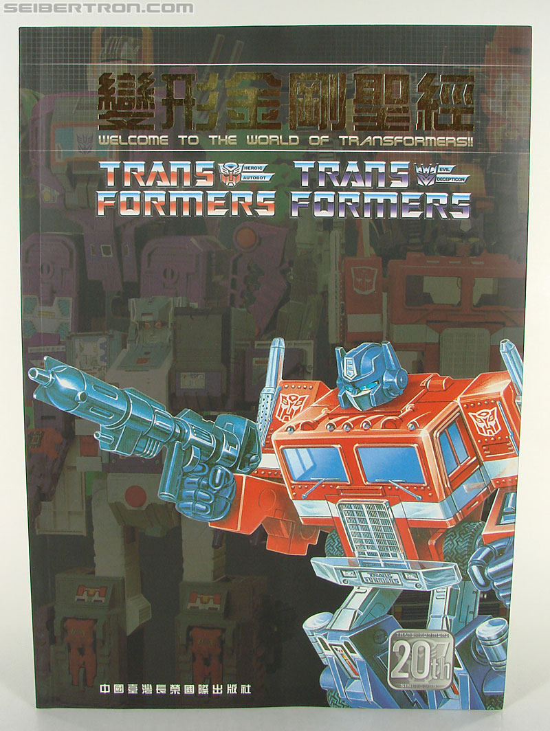 Featured eBay Auctions: BotCon Breakdown, Spark, Power Core Combiners, Banzai-Tron, and more!