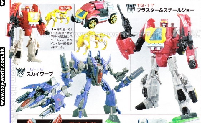 Figure King Magazine May 2013 Scans