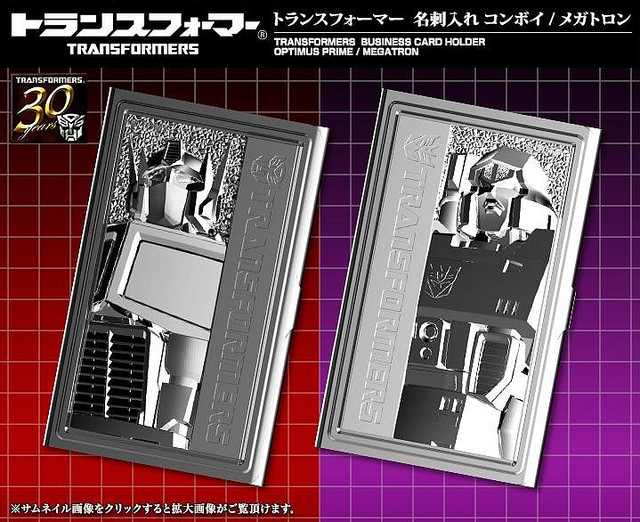 Kotobukiya Transformers 30th Anniversary Business Card Holders