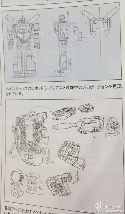 Takara Tomy Transformers Masterpiece MP-20 Wheeljack Design Sketches