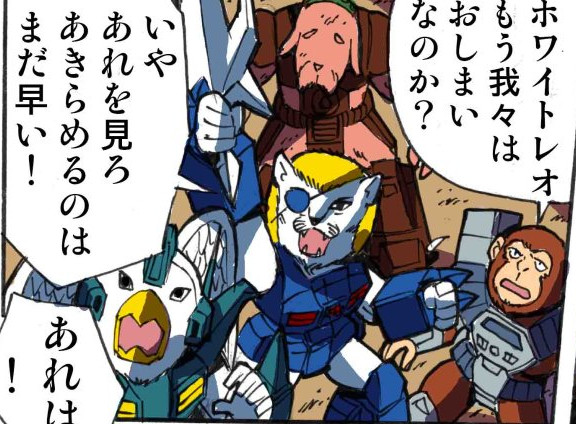 New Takara Tomy Transformers Legends LG51 Manga Online