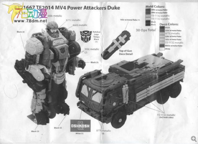 Transformers: Age of Extinction Power Attackers Figures Revealed