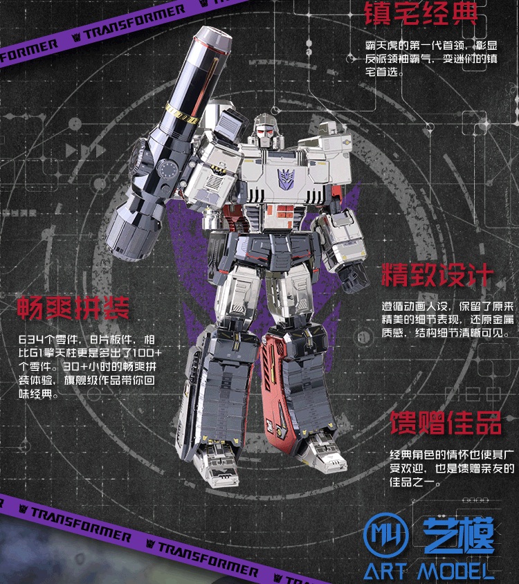 New 2018 Fully Licensed Transformers 3D Metal Model Kits Featuring G1 Megatron and TLK Bumblebee
