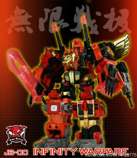 Junkion Blacksmith JB-00 Infinity Warfare - Predaking Upgrade