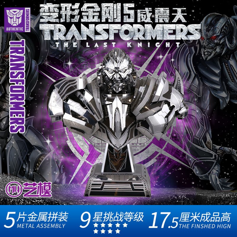 3D Metal Assembly Model Transformers: The Last Knight Megatron Bust Revealed