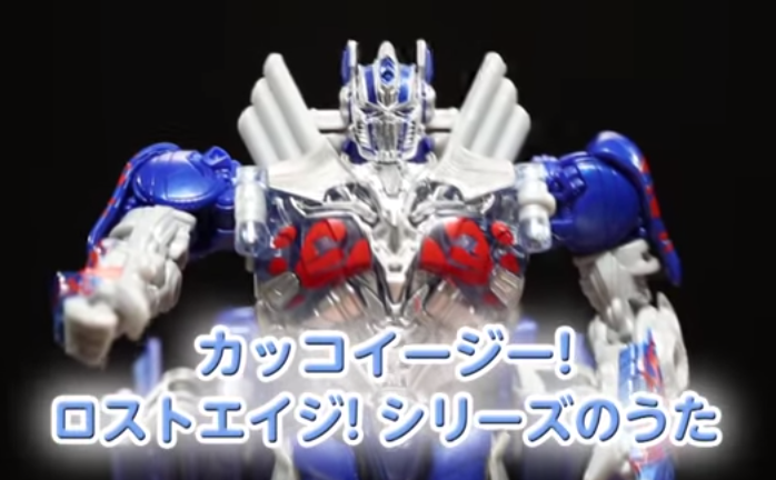 Takara Tomy Transformers: Lost Age Toy Commercials