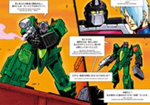 e-Hobby Exclusive Magnificus Comic Preview
