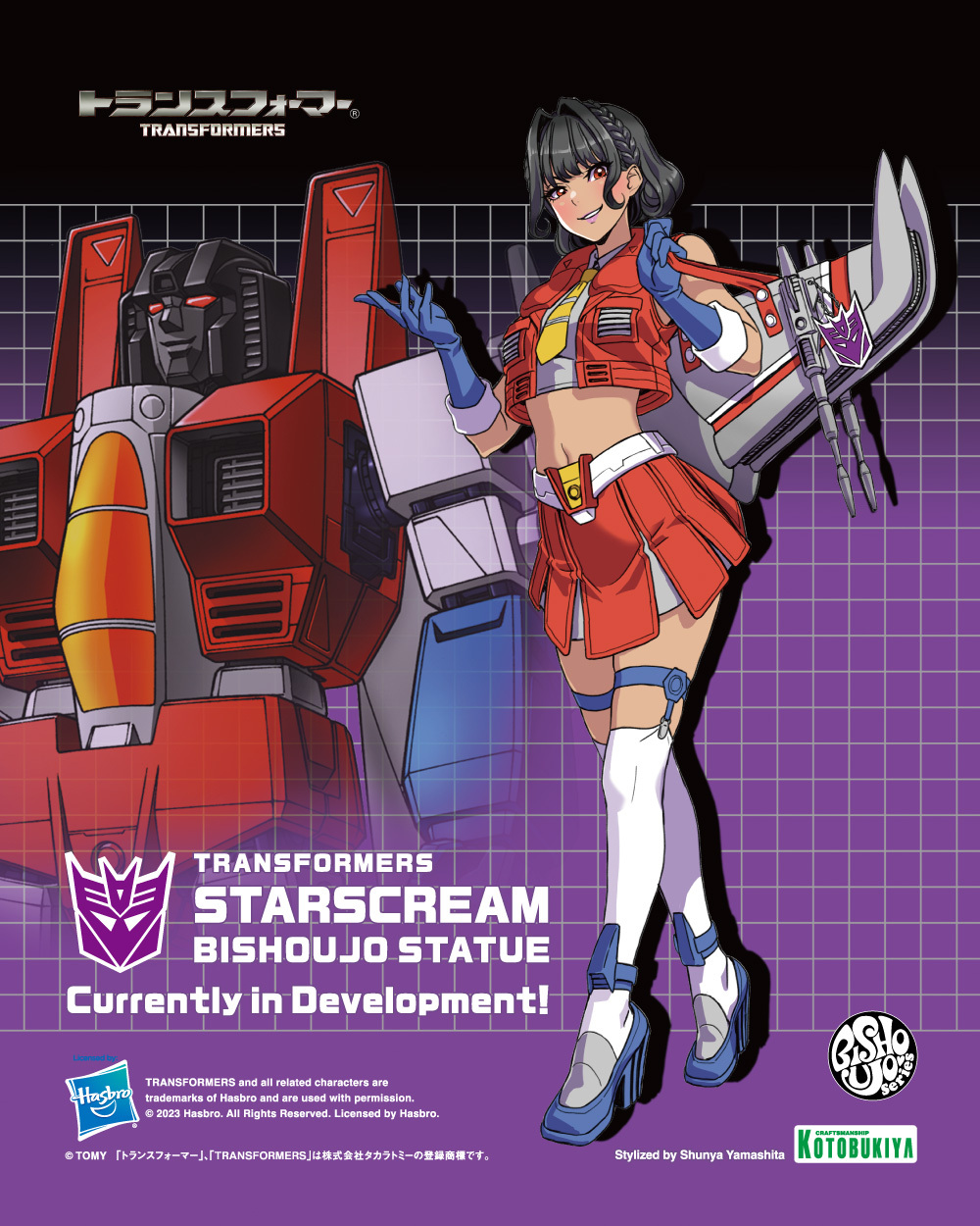First Look at Bishoujo Series Starscream Plus an Update on Nemesis Prime