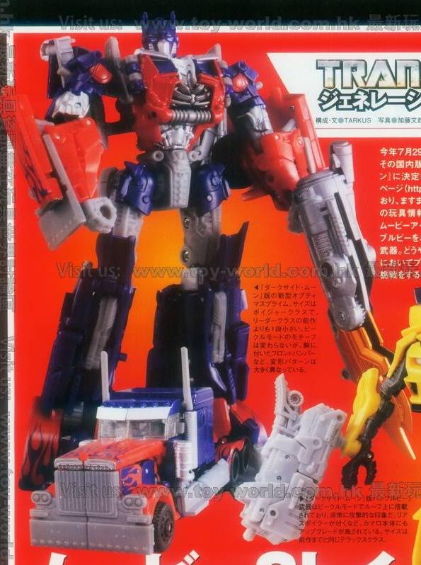 March 2011 Figure King Scans