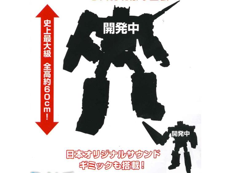 Transformers Unite Warriors UW-08 Computron and LG32 - Fortress Maximus up for Preorder