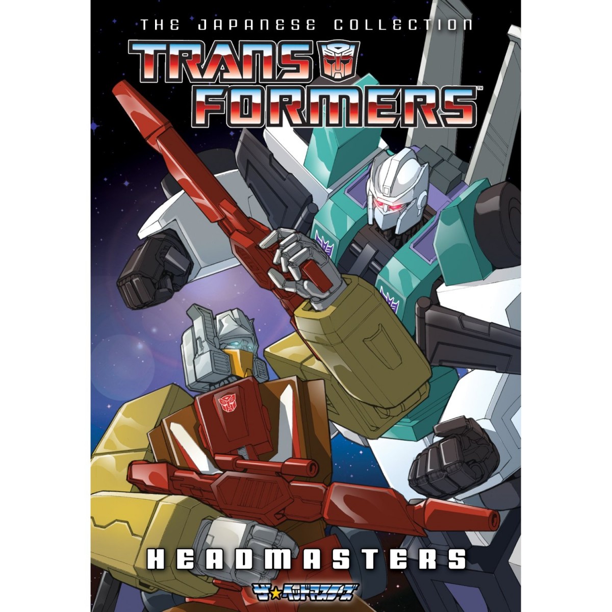 Shout Factory Headmasters Review; A Seibertron.com Exclusive