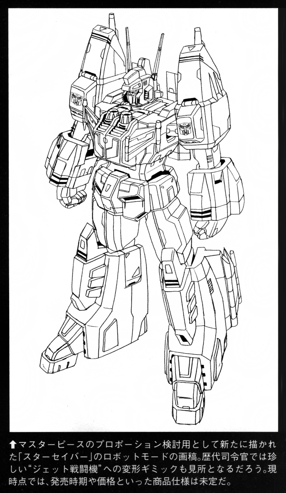 Potential Takara Tomy Transformers Masterpiece Star Saber Lineart