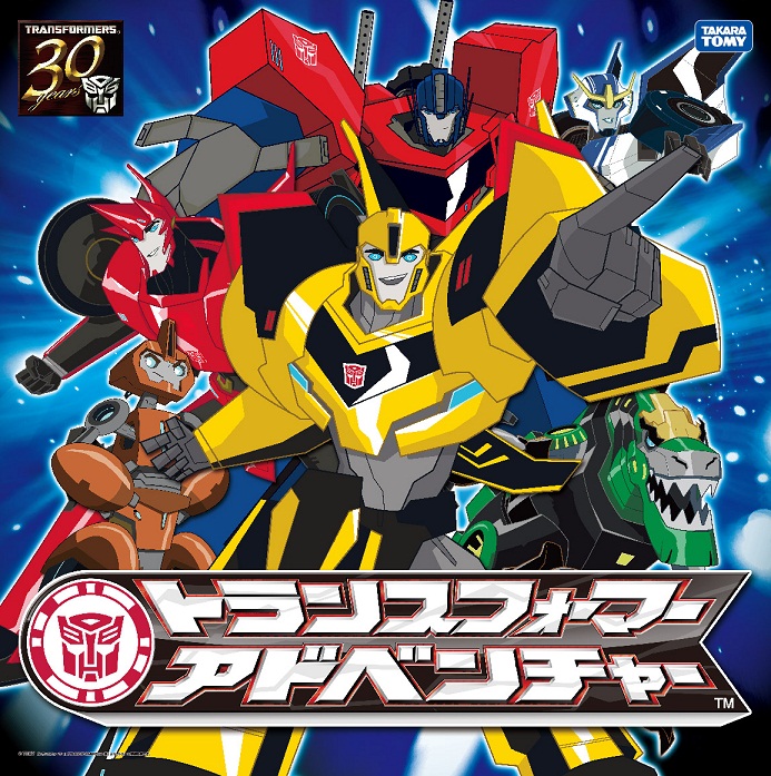 Opening Credits for Transformers Adventure (Japan version of Robots in Disguise)