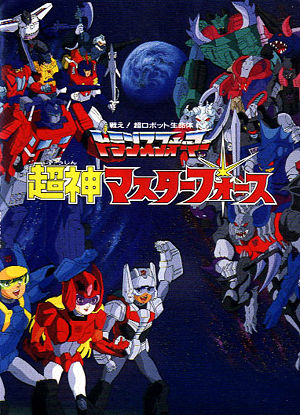 Shout! Factory Announces Transformers Masterforce DVD Set