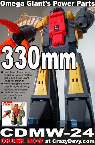 CDMW-24 Omega Giant's Power Parts