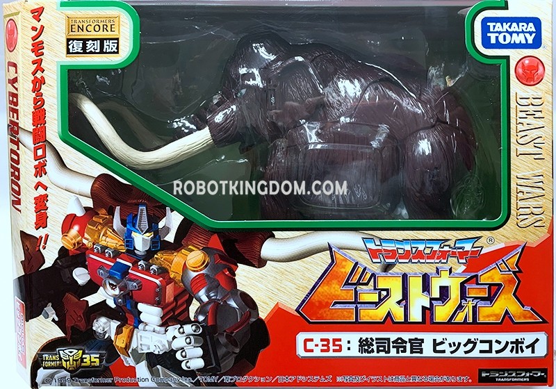 Take a look at new stock images of Encore Big Convoy in package