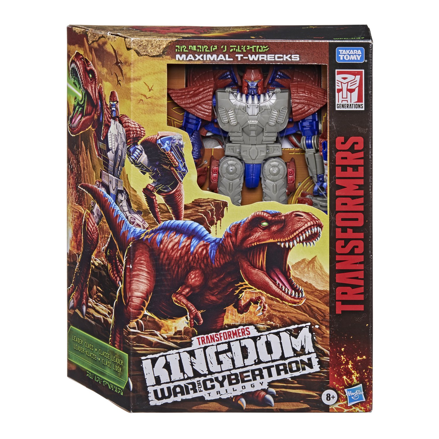 Kingdom T-Wrecks Available on Hasbro Pulse UK