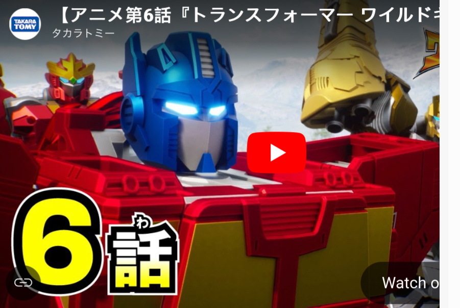 Transformers: Wild King Episode 6 is up along with Episode 5 Fansubs