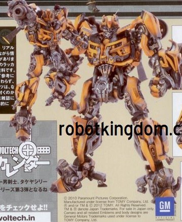 Figure Oh! Scans: Masterpiece, Arms Micron, Custom Revoltech Bumblebee