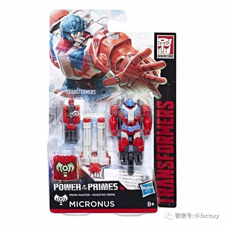 Some Power Of the Primes Figures Shipping With Two Prime Masters: Report