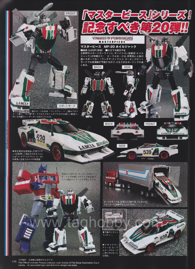 May 2014 Dengeki Hobby Scans