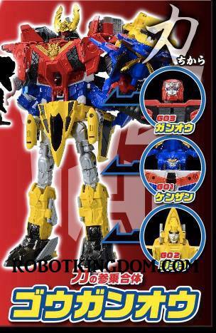 ROBOTKINGDOM .COM Newsletter #1246