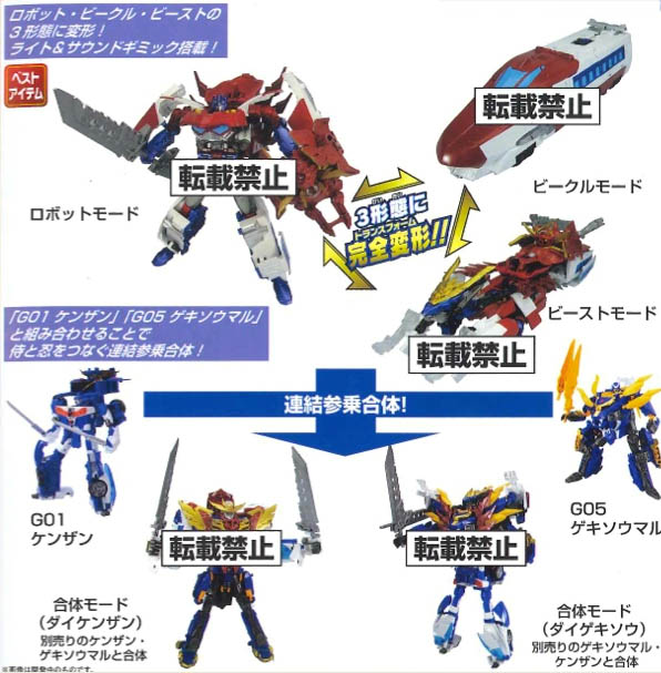 BBTS News: Transformers, Hot Toys, Thor, Predator, Star Wars, DC, Marvel, DBZ, Anime & More!