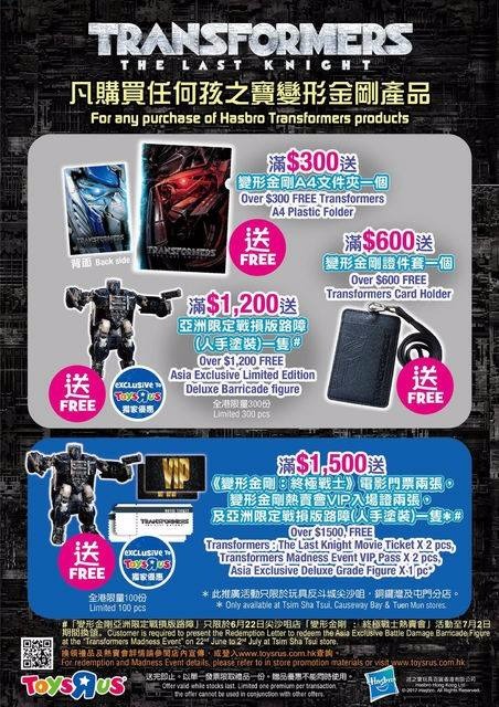 Hong Kong Contest Exclusive Battle-Damaged Barricade Revealed