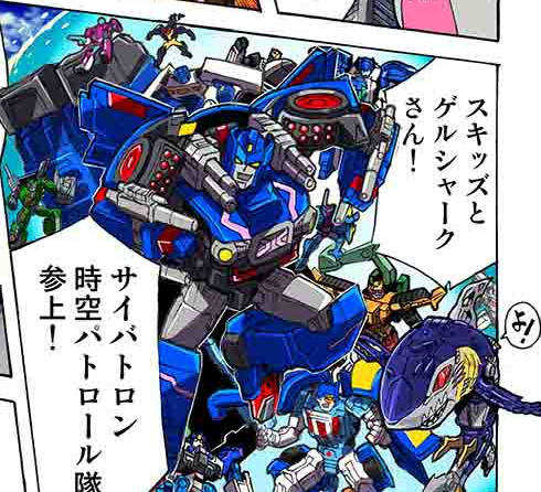 New Takara Tomy Transformers Legends Manga Chapter Online