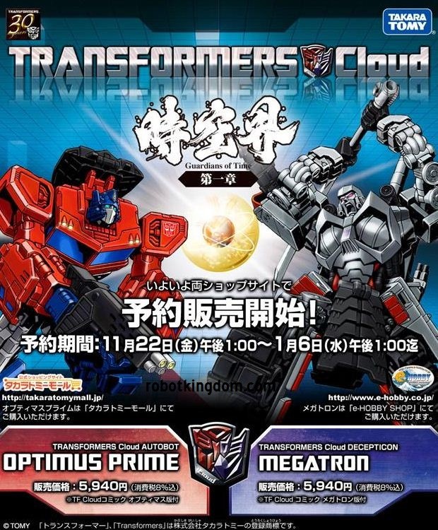 ROBOTKINGDOM .COM Newsletter #1268
