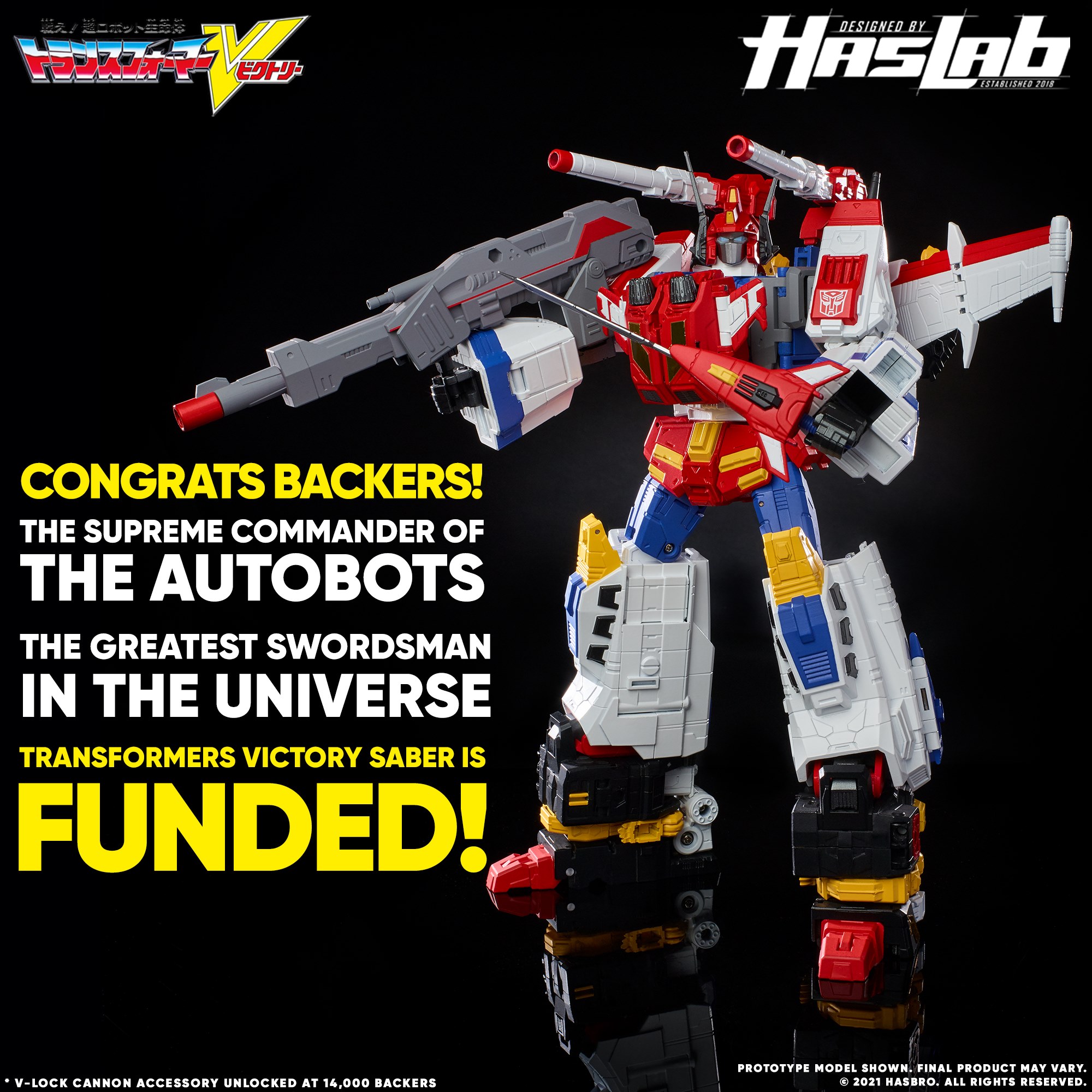 Hasbro Celebrates Funded Victory Saber by Posting First Painted Prototype Photo