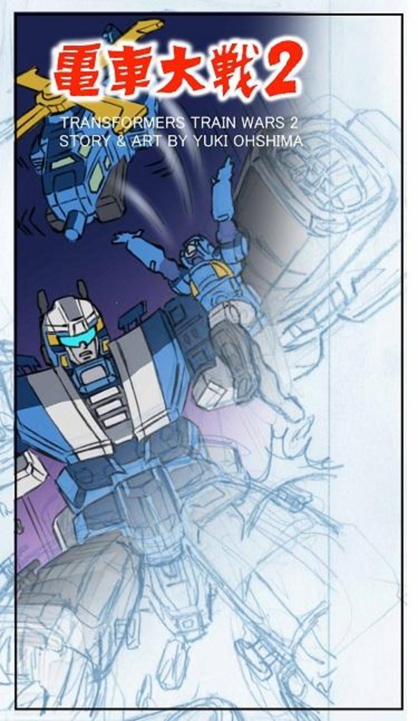 Generations 2014 Volume 2 Train Wars 2 Art