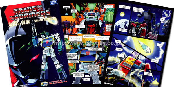 e-Hobby / TFCC Shattered Glass Soundwave vs. Blaster "Solar Requiem" Comic English Preview