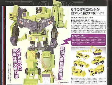 Shock Hobby December 2011 Scans - Encore Devastator, DSM and Disney Label