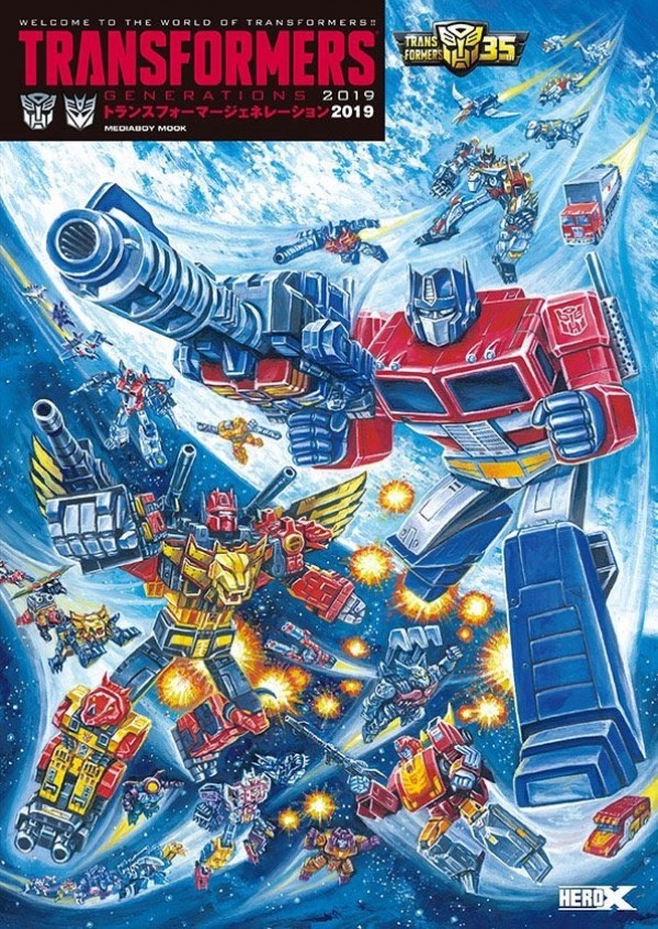 Sneak Peek at Transformers Generations 2019 Book Content