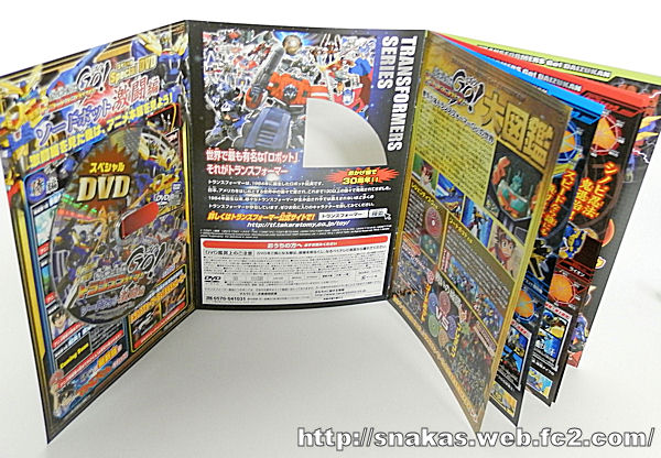 Takara Tomy Transformers Go! Encyclopedia Images