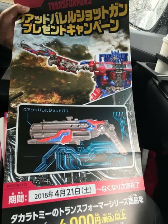 In Hand Images of Takara Tomy Transformers Quad Barreled Shotgun Campaign