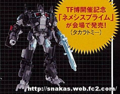 Transformers Expo Japan Exclusive Evasion Mode Nemesis Prime