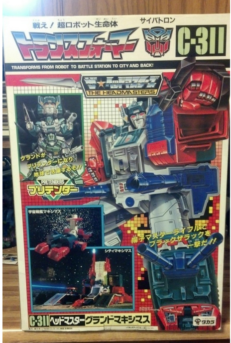 Featured eBay Items: Grand Maximus, Overlord, Encore Convoy, and Crystal Convoy