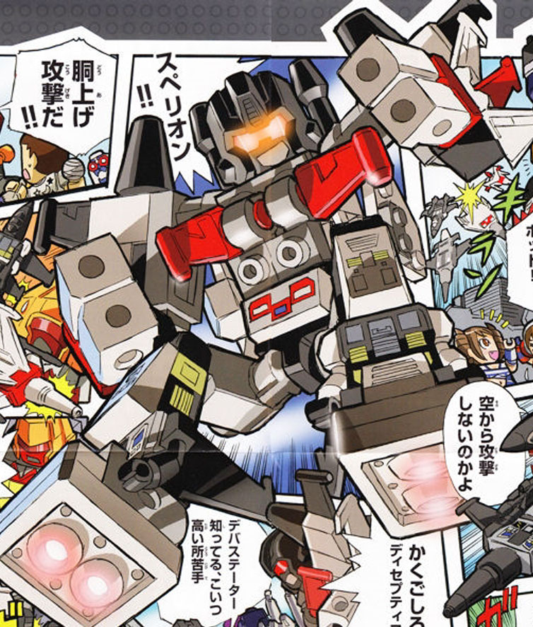 Takara Tomy Kre-O Store Display and Catalog with Comic