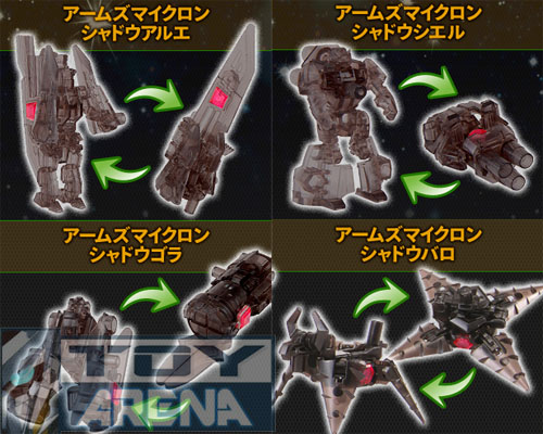 Toyarena Updates 05 / 12 / 12